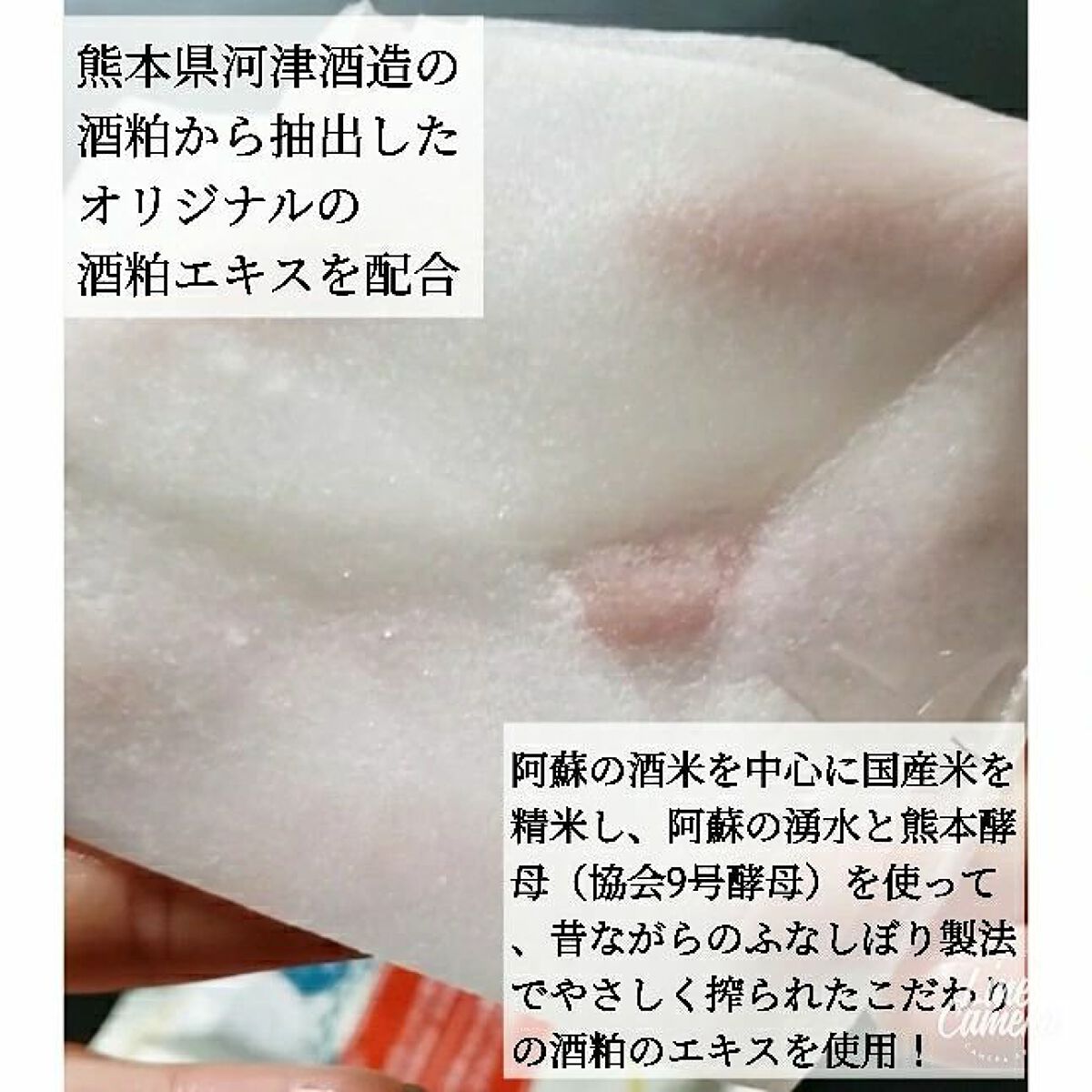 ワフードメイド 酒粕マスク/pdc/シートマスク・パックを使ったクチコミ(3枚目)