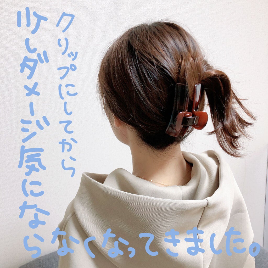 からまないゴム Mブラック/セリア/ヘアアクセサリーを使ったクチコミ(10枚目)