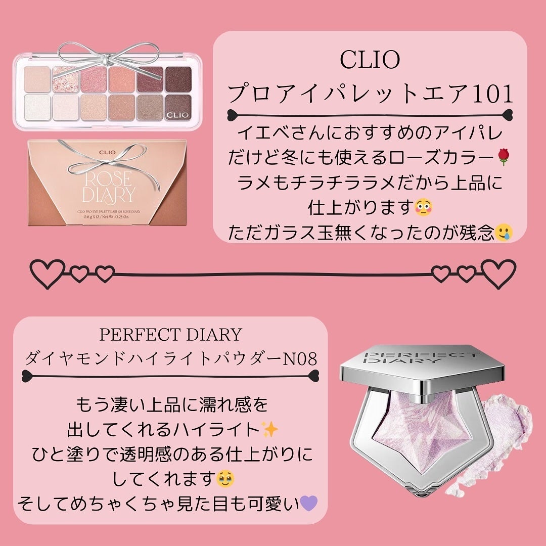 スターダストダイヤモンドハイライトパウダー/PERFECT DIARY/パウダーハイライトを使ったクチコミ(2枚目)