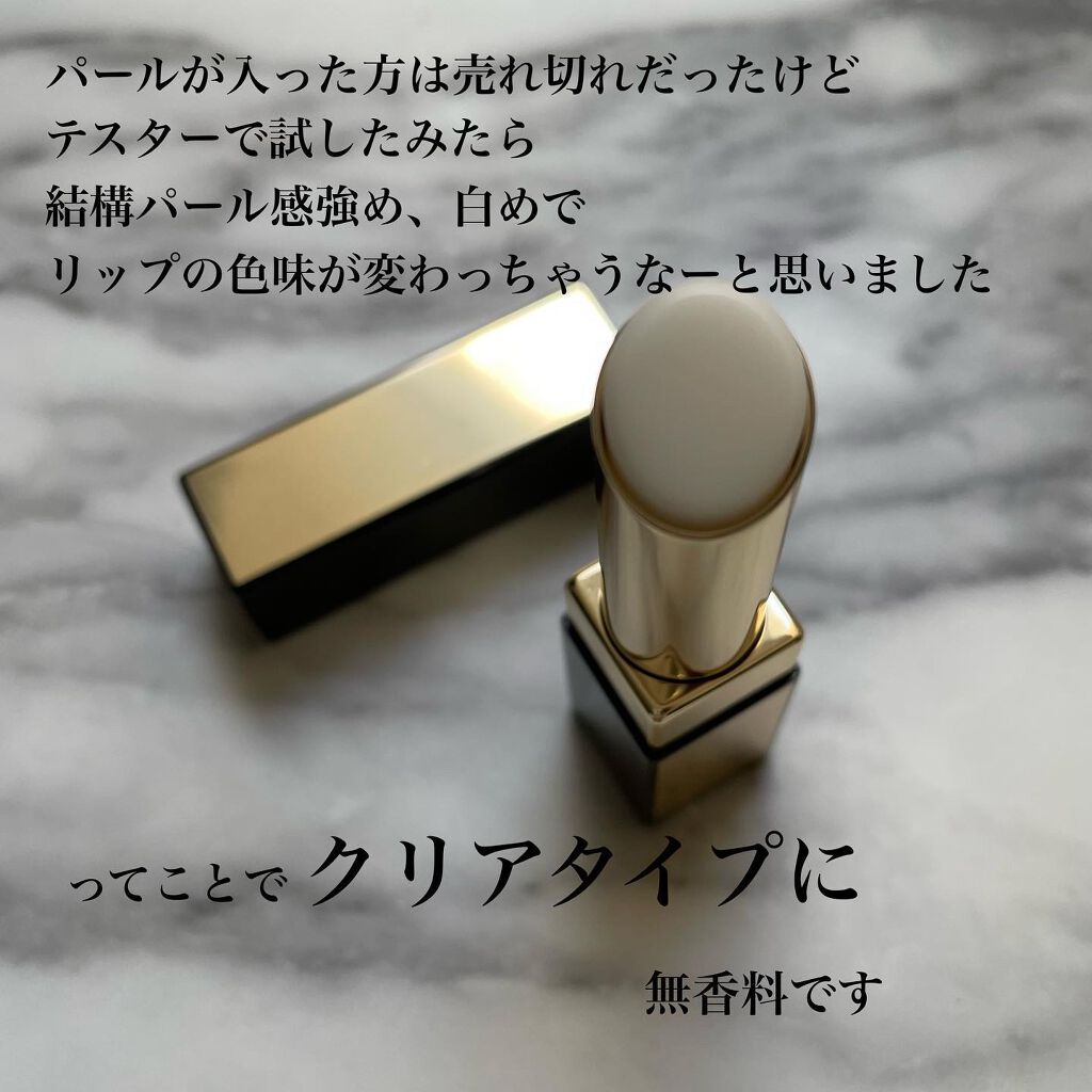 リップケア　ブラー/excel/リップクリームを使ったクチコミ（3枚目）