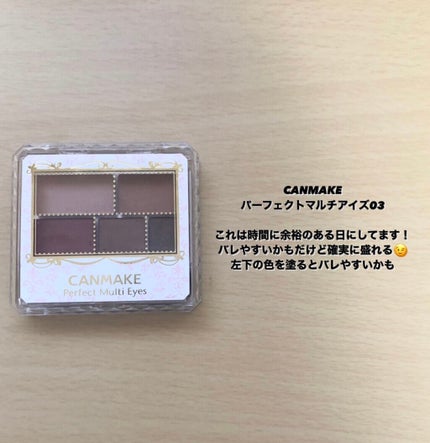 クイックラッシュカーラー/キャンメイク/マスカラ下地を使ったクチコミ(10枚目)