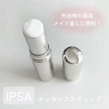 ザ・タイムR デイエッセンススティック/IPSA/美容液を使ったクチコミ（1枚目）