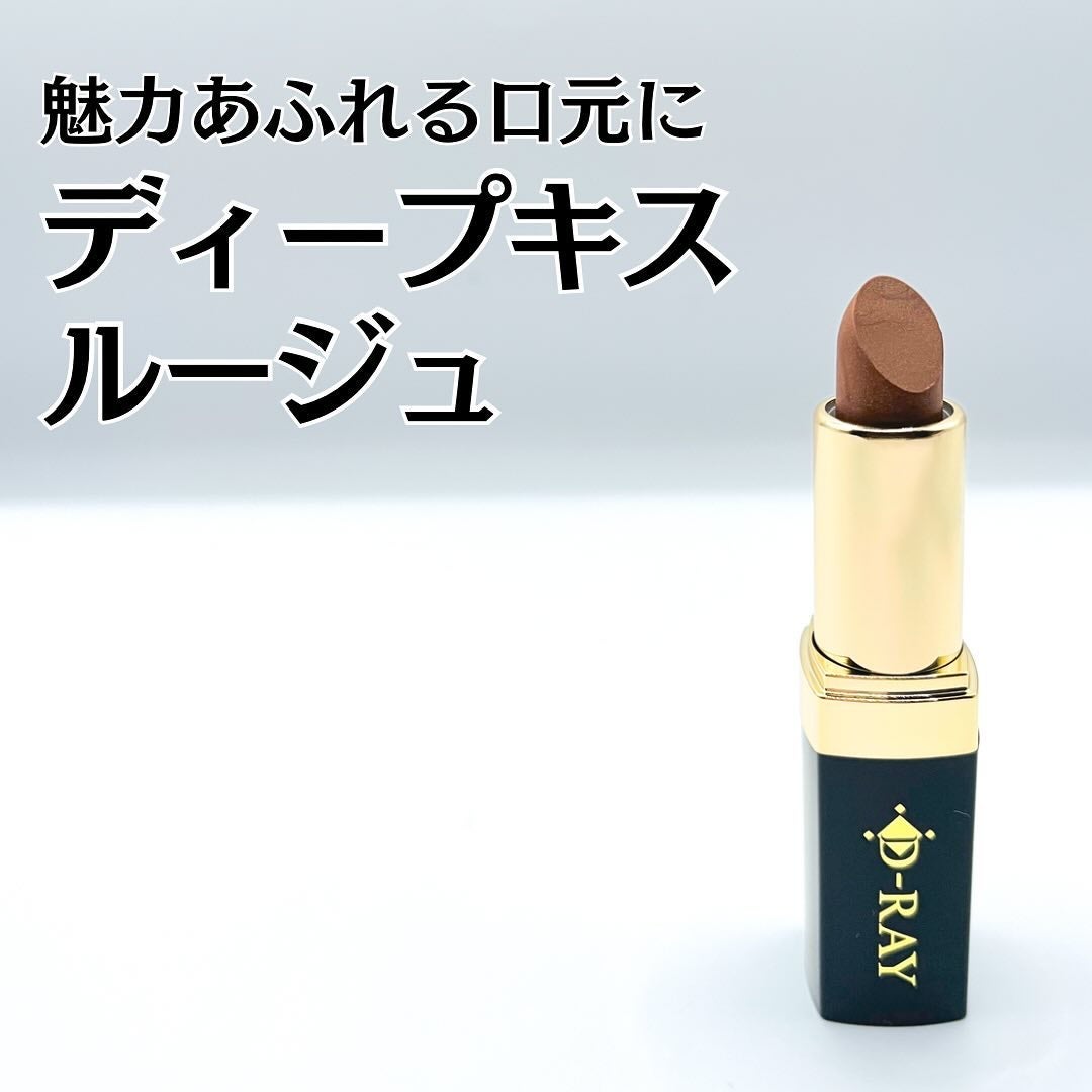 Dーキスルージュ /D-RAY/口紅を使ったクチコミ(1枚目)