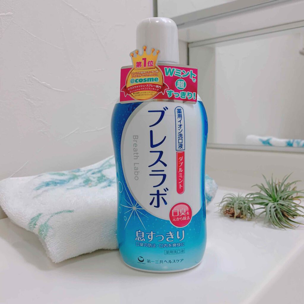 薬用イオン洗口液 ブレスラボ マウスウォッシュ ダブルミント/ブレスラボ/マウスウォッシュ・スプレーを使ったクチコミ(1枚目)