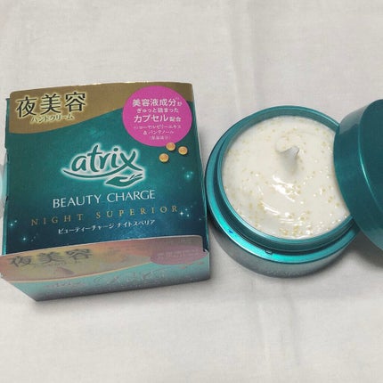 ビューティーチャージ ナイトスペリア/アトリックス/ハンドクリームを使ったクチコミ(1枚目)