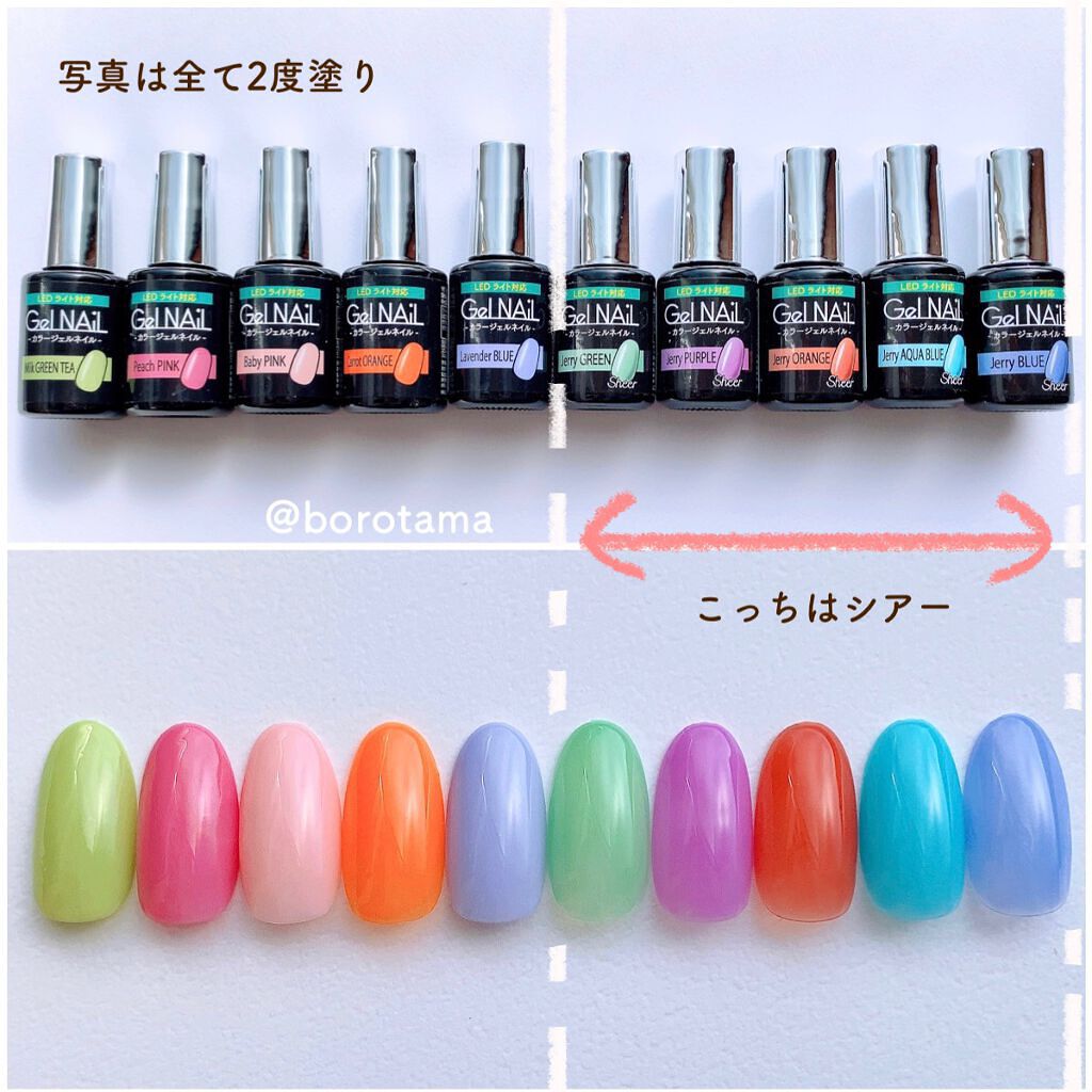 ジェルネイル（ライト対応）/セリア/ジェルネイルを使ったクチコミ（2枚目）