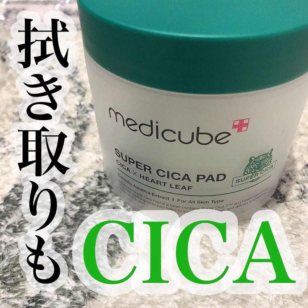 スーパーシカパッド/MEDICUBE/トナーパッドを使ったクチコミ(1枚目)