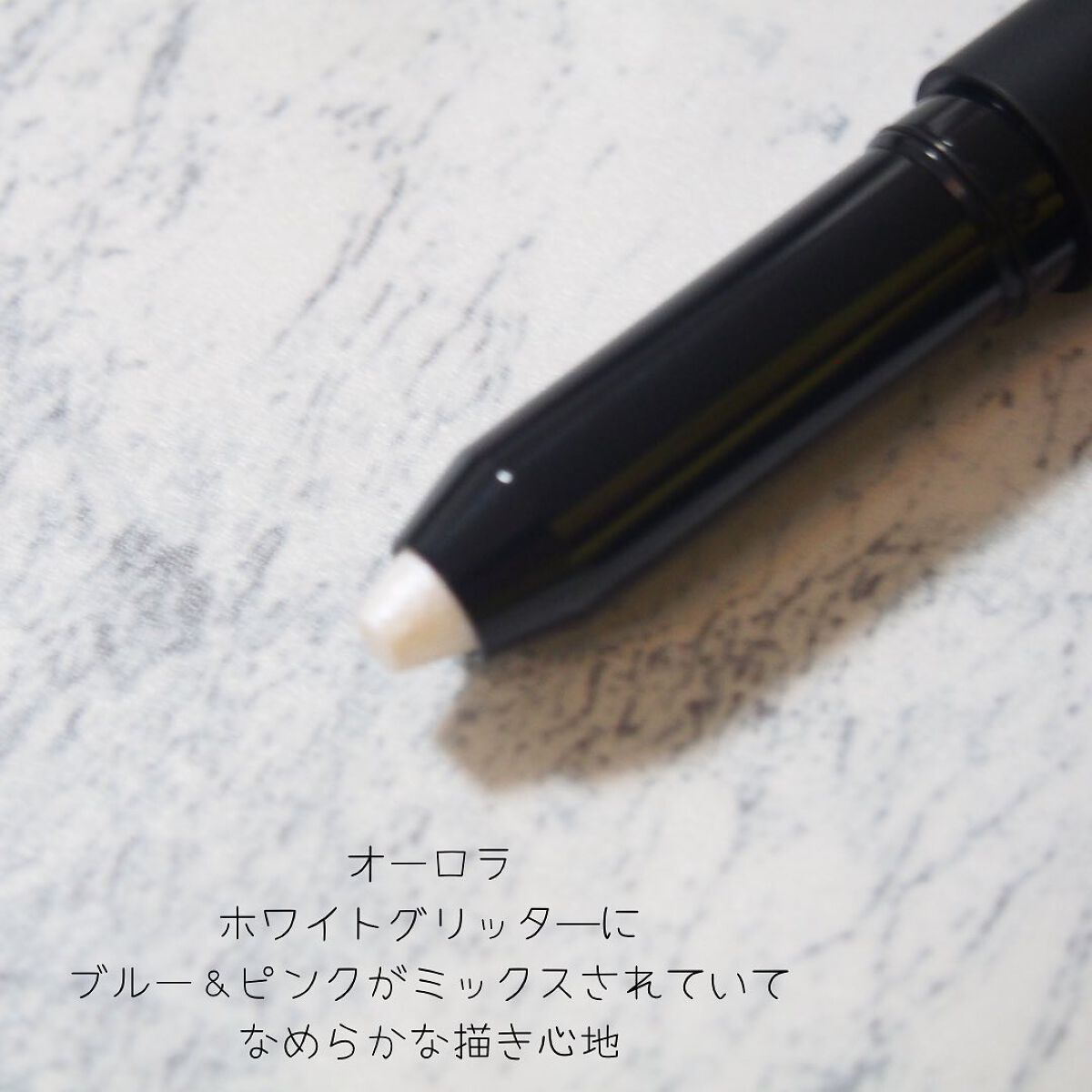 エーメイク グリッタースティック/A/mAke/グリッターを使ったクチコミ(2枚目)