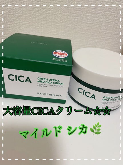 グリーン ダーマ マイルド クリーム/ネイチャーリパブリック/フェイスクリームを使ったクチコミ(1枚目)