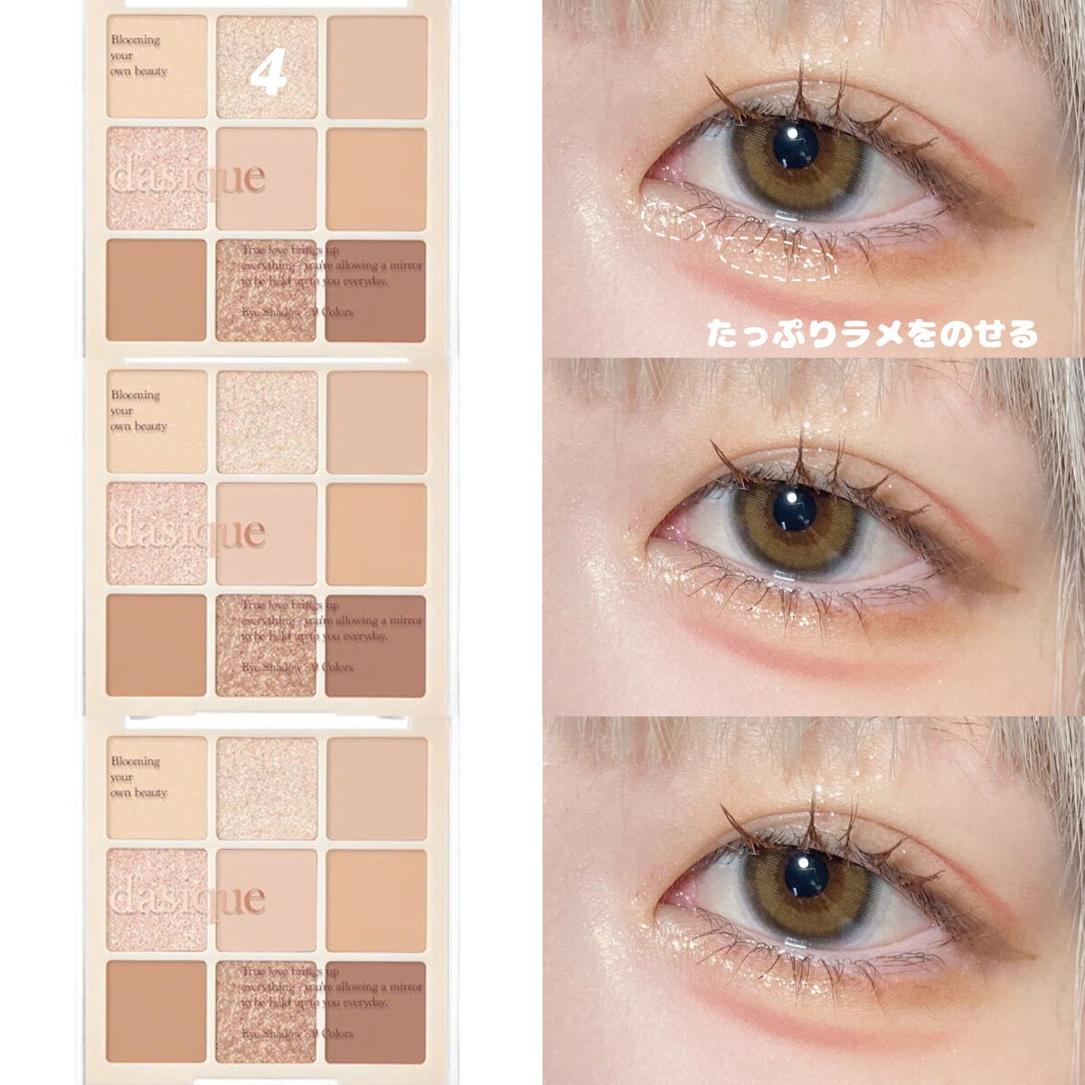 クリーミータッチライナー/キャンメイク/ジェルアイライナーを使ったクチコミ（3枚目）