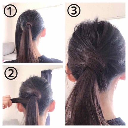 ポニーアレンジスティック/スタイルミー/ヘアケアグッズを使ったクチコミ(2枚目)