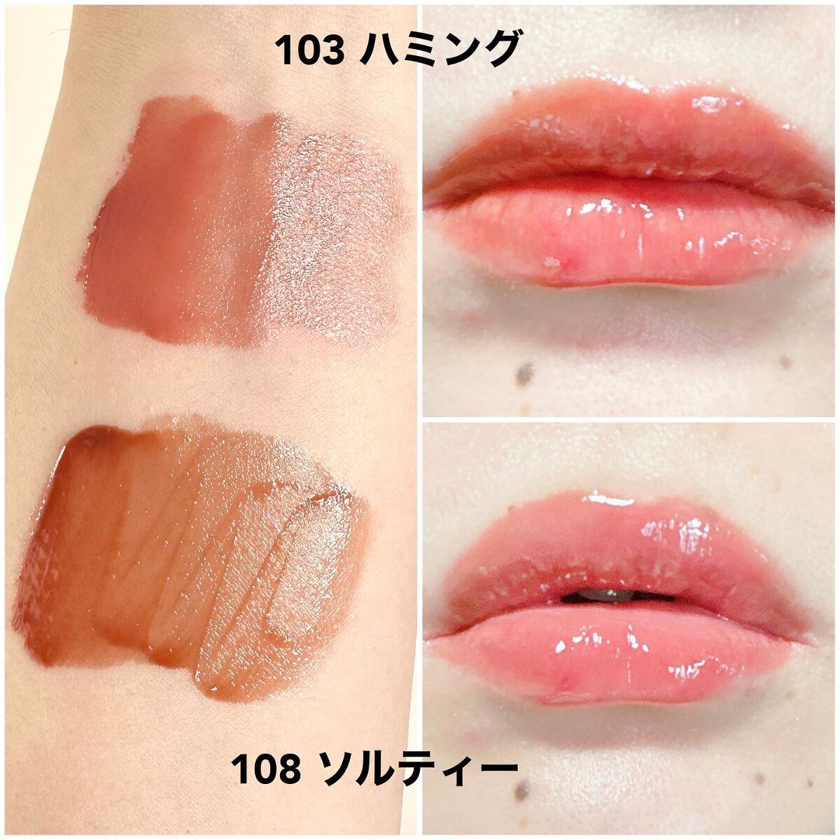 フルーティーグラムティント/Laka/リップティントを使ったクチコミ（3枚目）