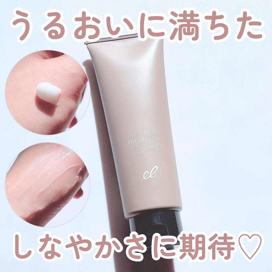 シンクロシャンプー ファム DAMAGE REPAIR/シンクロトリートメント DAMAGE REPAIR/ELECTRON/市販シャンプーを使ったクチコミ(6枚目)