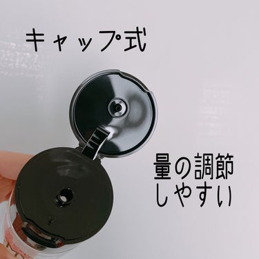 MY GEL BOTTLE グレープフルーツ&キューカンバー。/COSME RECIPE/ボディローションを使ったクチコミ（2枚目）