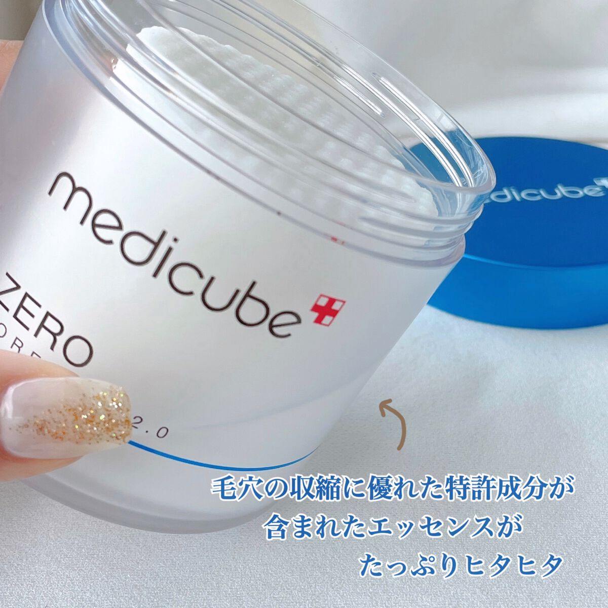 ゼロ毛穴パッド 2.0/MEDICUBE/トナーパッドを使ったクチコミ（2枚目）