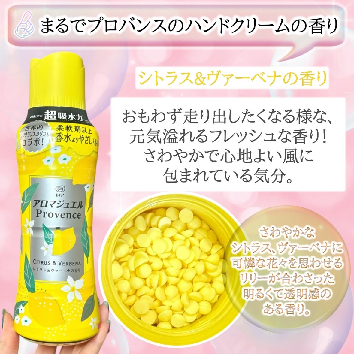 レノア アロマジュエル ホワイトティーの香り/レノア/柔軟剤を使ったクチコミ(5枚目)