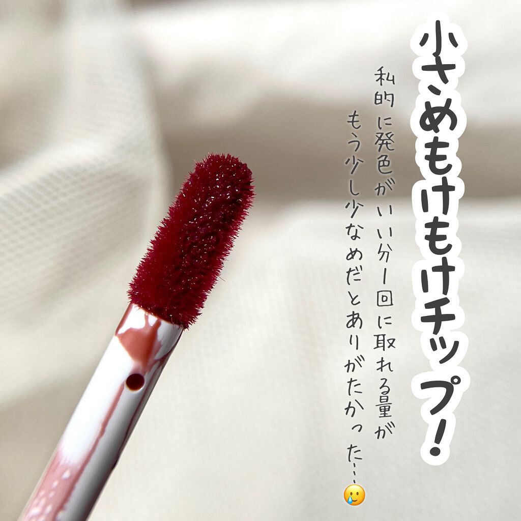 リップアーマー/KiSS/口紅を使ったクチコミ(3枚目)