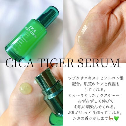 CICA CLEAR PAD/cos:mura/シートマスク・パックを使ったクチコミ(4枚目)