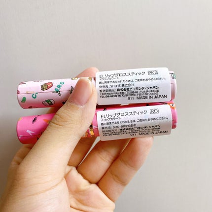 リップグロススティック/ELWAY/口紅を使ったクチコミ(3枚目)