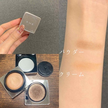 インジーニアス クリーム&パウダー アイズ/RMK/ジェル・クリームアイシャドウを使ったクチコミ(2枚目)
