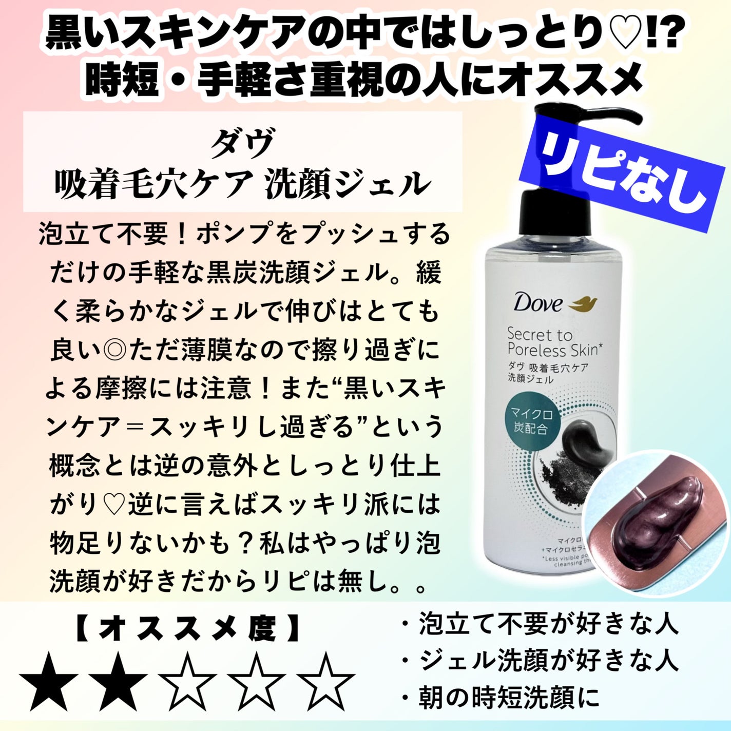 ネイチャーコンク 薬用クリアローション/ネイチャーコンク/拭き取り化粧水を使ったクチコミ(8枚目)