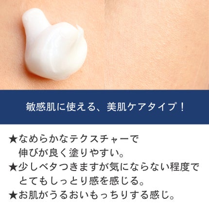 メディケイティッド センシティブケア ボディローション 美肌ケア【医薬部外品】/ヴァセリン/ボディローションを使ったクチコミ(2枚目)