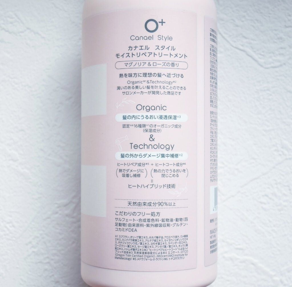 モイストリペア シャンプー/トリートメント /Canael Style /市販シャンプーを使ったクチコミ(5枚目)