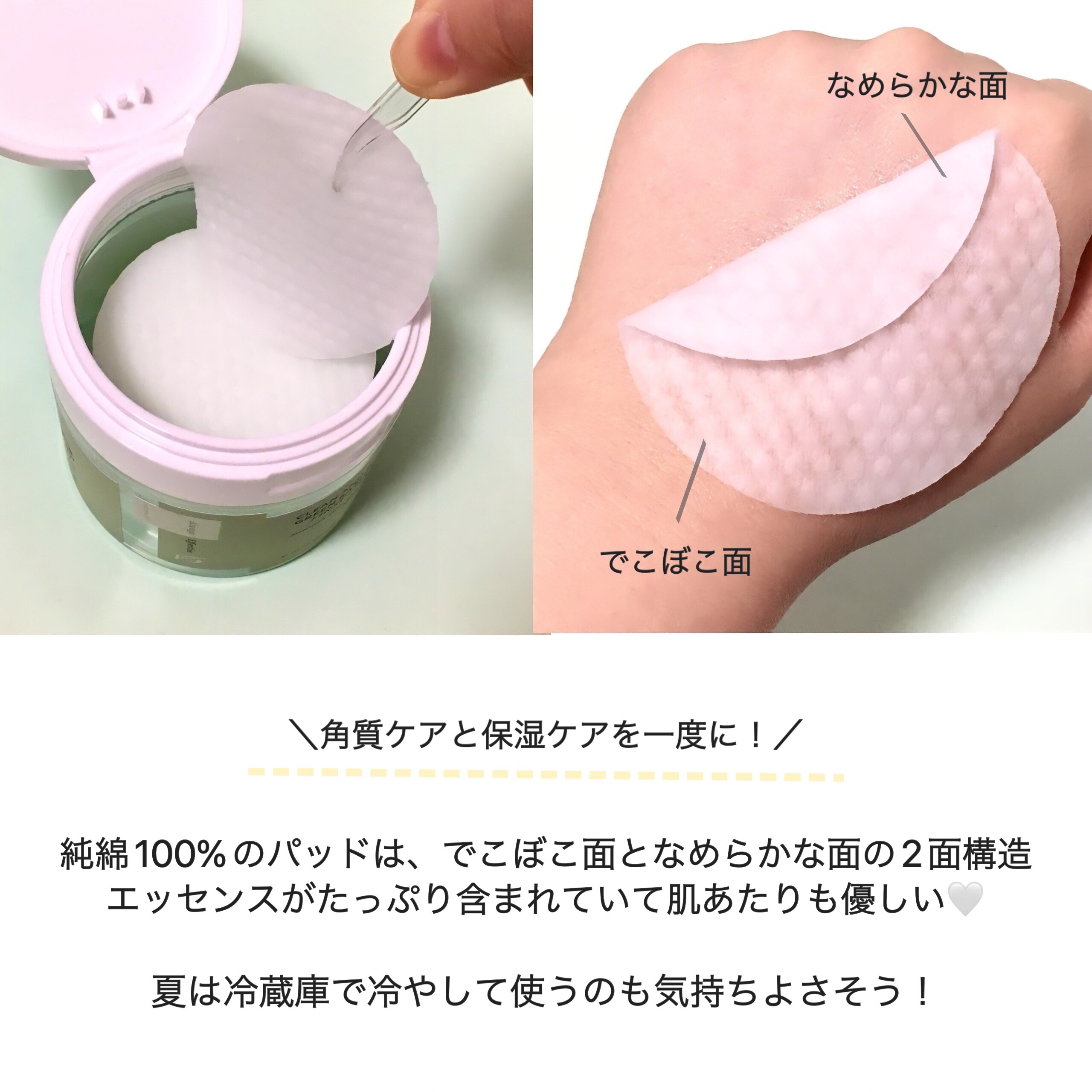 青麦クレンジングジェル /Veganifect/クレンジングジェルを使ったクチコミ（3枚目）