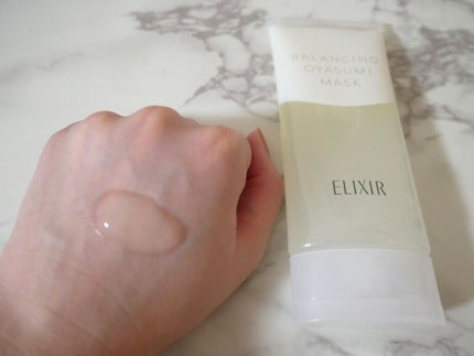 エリクシール ルフレ バランシング おやすみマスク/エリクシール/フェイスクリームを使ったクチコミ(2枚目)