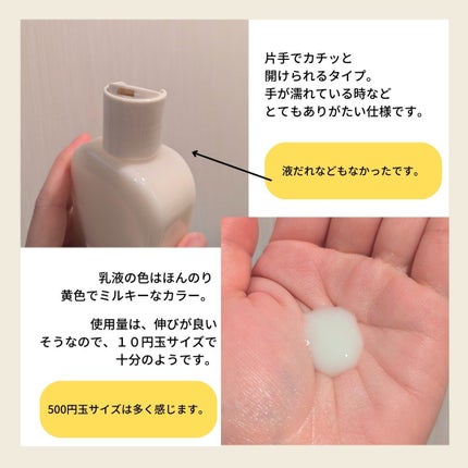 Skin Barrier Calming Lotion/Ongredients/乳液を使ったクチコミ(5枚目)
