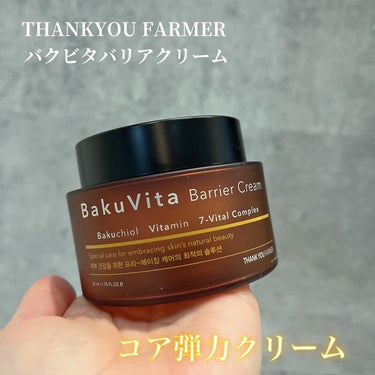 THANK YOU FARMER バクビタバリアクリームのクチコミ「、
THANKYOU FARMER 
バクビタバリアクリーム

＼バクビタスキンケア／
バクチ.....」（1枚目）