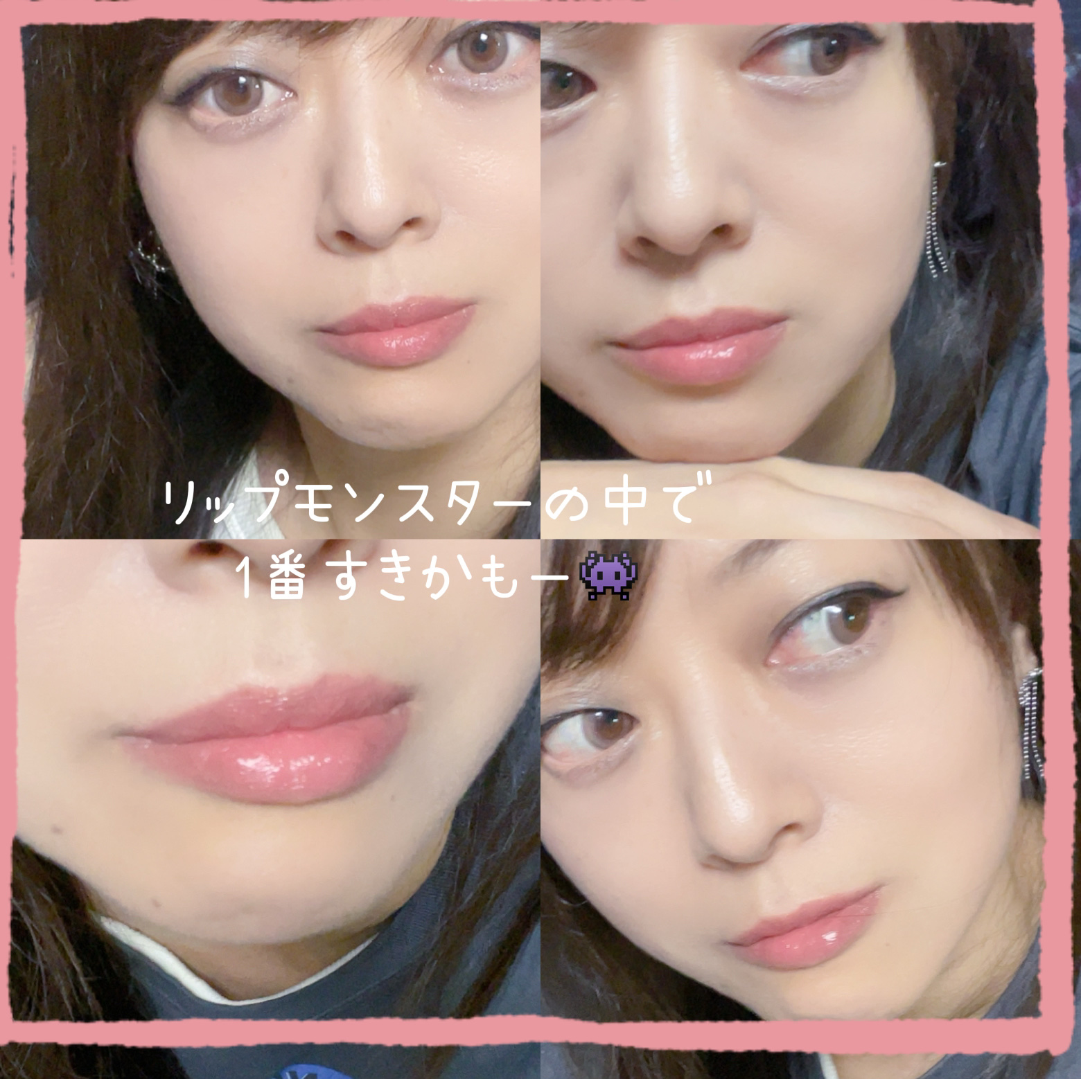 リップモンスター クリアトーン/KATE/口紅を使ったクチコミ（3枚目）