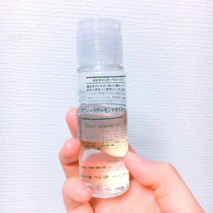 スウィートアーモンドオイル/無印良品/ボディオイルを使ったクチコミ(1枚目)
