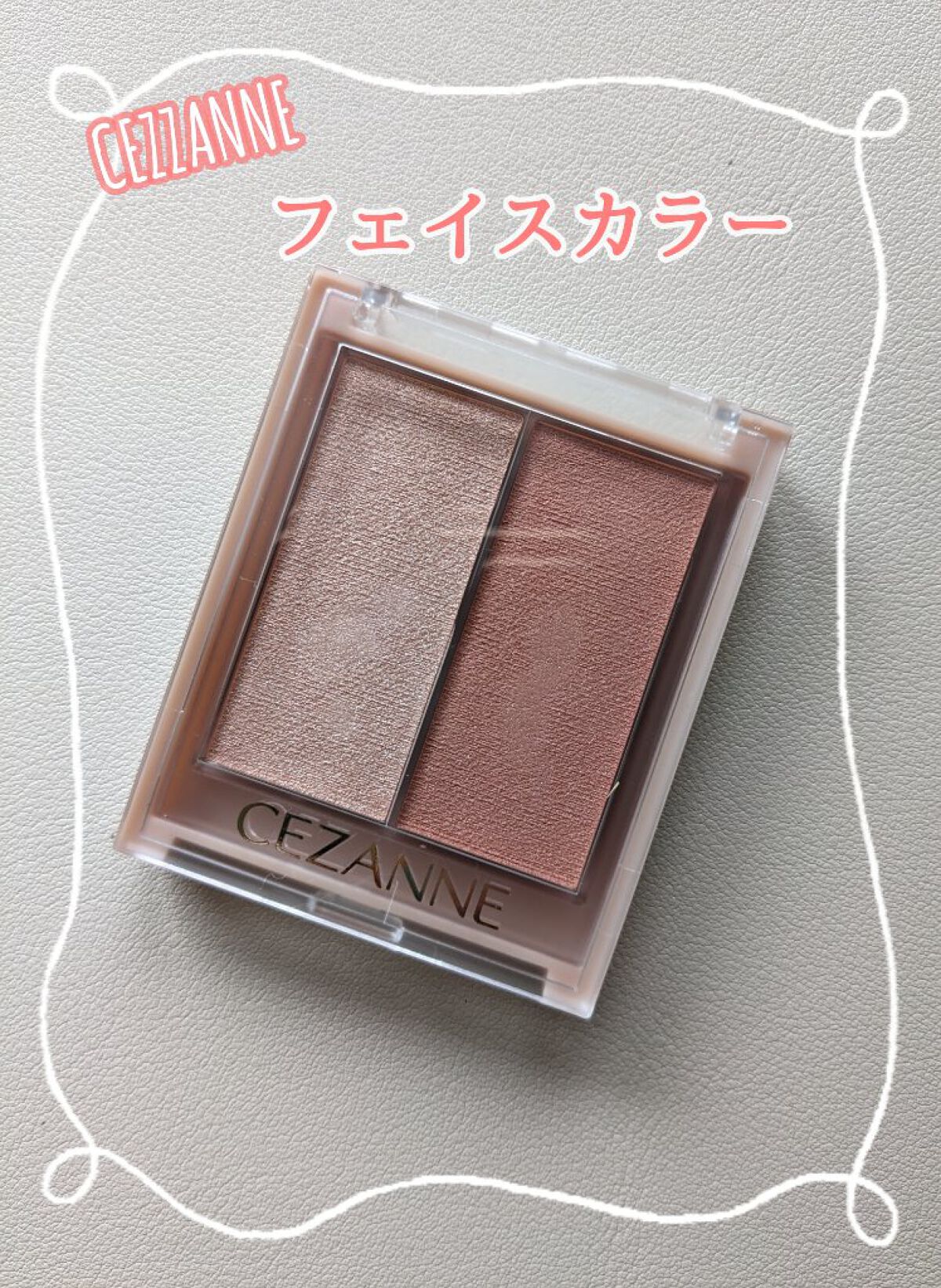 フェイスグロウカラー/CEZANNE/クリームハイライトを使ったクチコミ（1枚目）