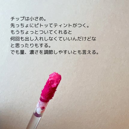 グロッシーブラスターティント/too cool for school/リップティントを使ったクチコミ(4枚目)