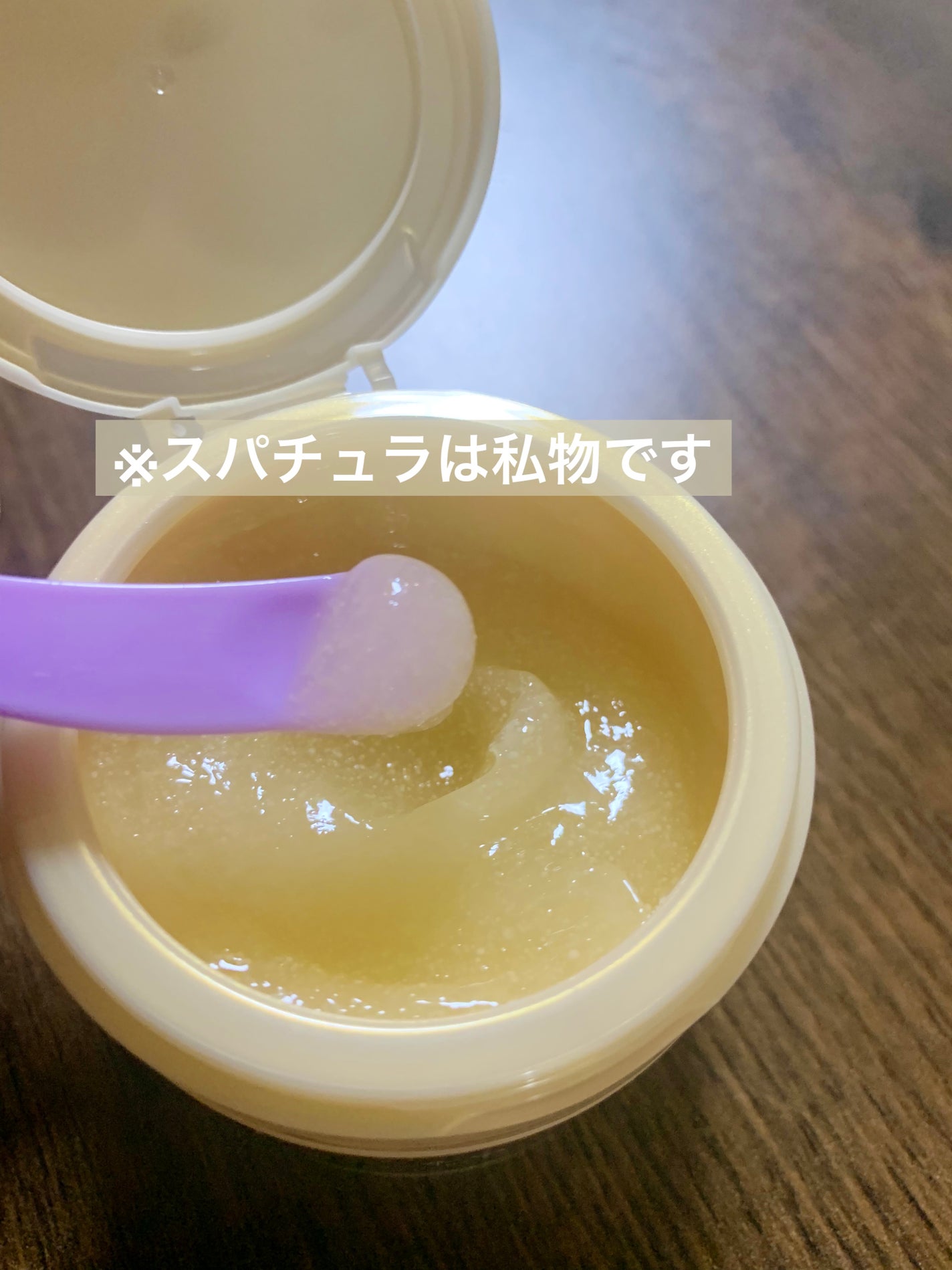 スペシャルジェルクリーム EX (オイルイン)/アクアレーベル/オールインワン化粧品を使ったクチコミ(4枚目)