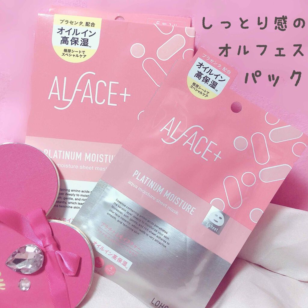 プラチナムモイスチャー アクアモイスチャーシートマスク 5枚入り/ALFACE+/シートマスク・パックを使ったクチコミ（1枚目）