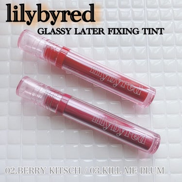 Glassy Layer Fixing Tint 02 #Berry Kitsch/lilybyred/口紅を使ったクチコミ（1枚目）