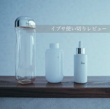 ザ・タイムR アクア 300ml 数量限定/IPSA/化粧水を使ったクチコミ（1枚目）