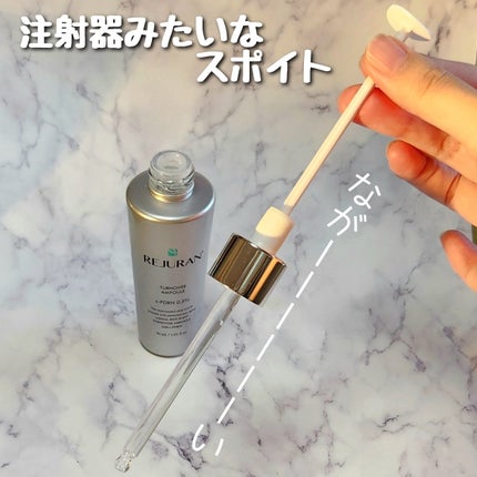 ターンオーバーアンプル/REJURAN COSMETICS/美容液を使ったクチコミ(3枚目)