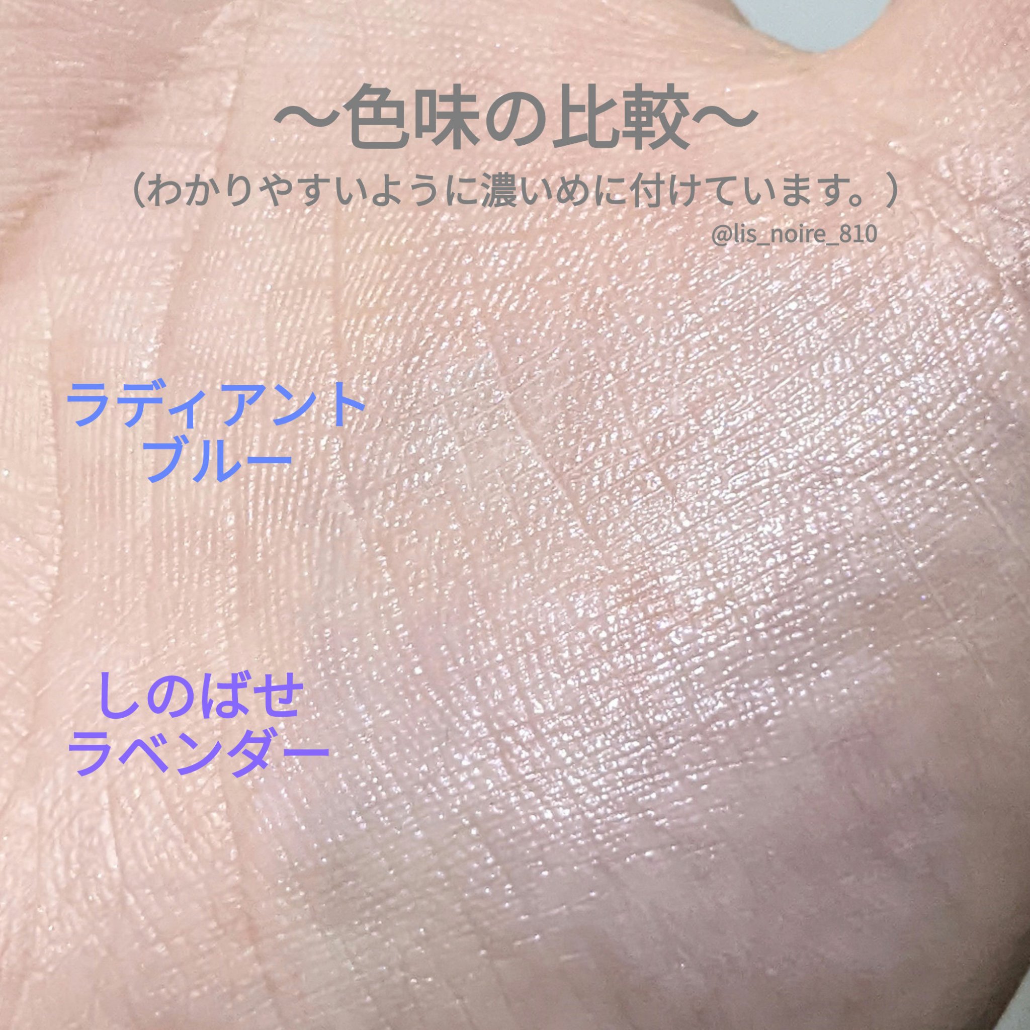 アイシャドウベース/キャンメイク/アイシャドウベースを使ったクチコミ（2枚目）