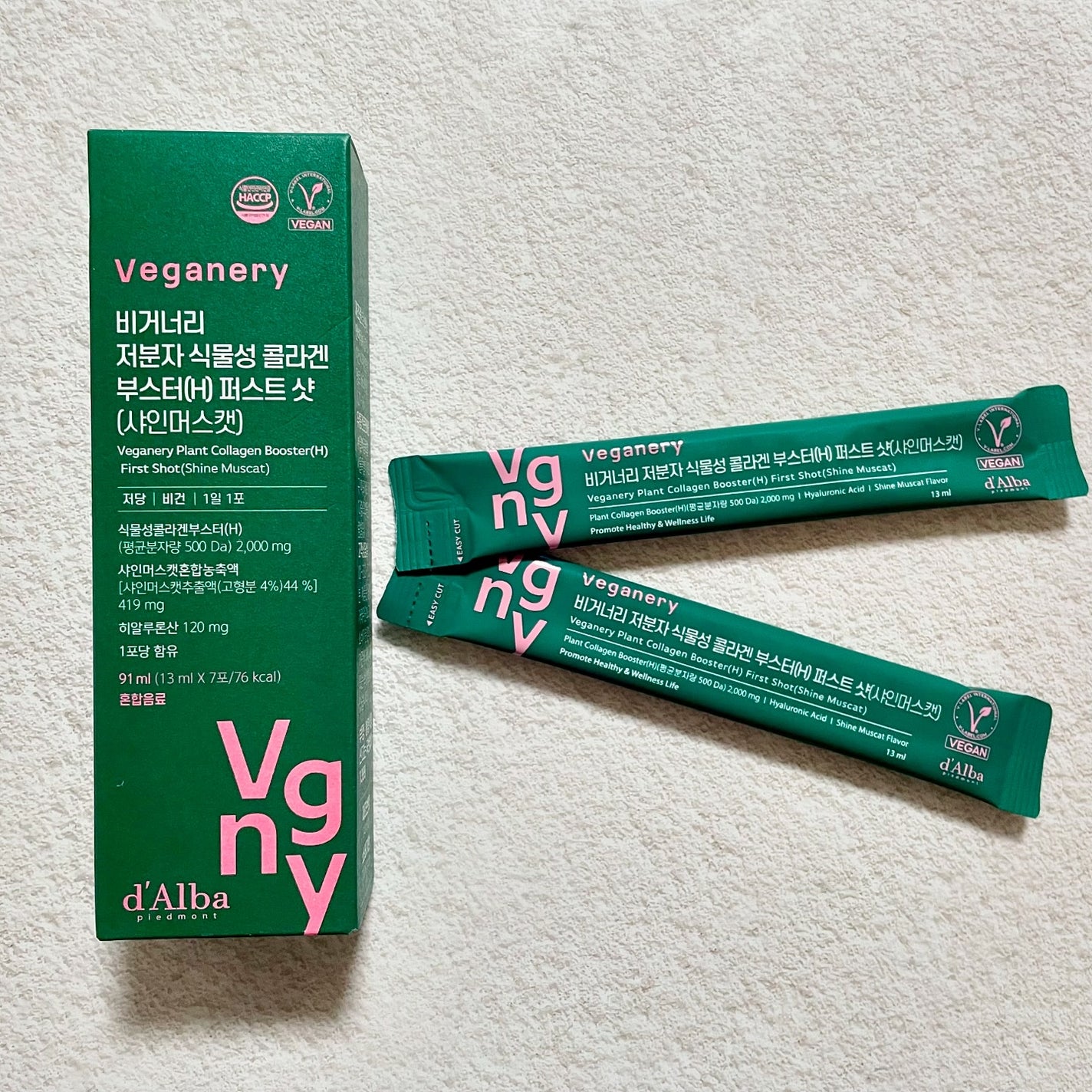 ヴィーガナリー低分子植物性コラーゲンブースターファーストショット/ダルバ/美容サプリメントを使ったクチコミ(4枚目)