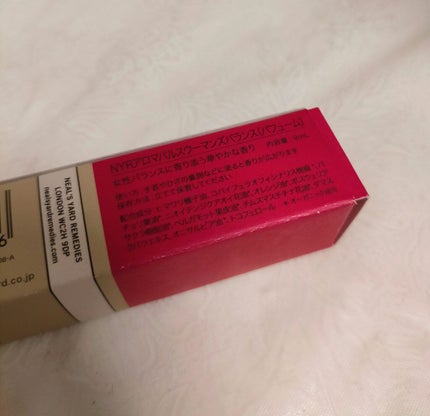 アロマパルス ウーマンズバランス/ニールズヤード レメディーズ/香水(レディース)を使ったクチコミ(4枚目)