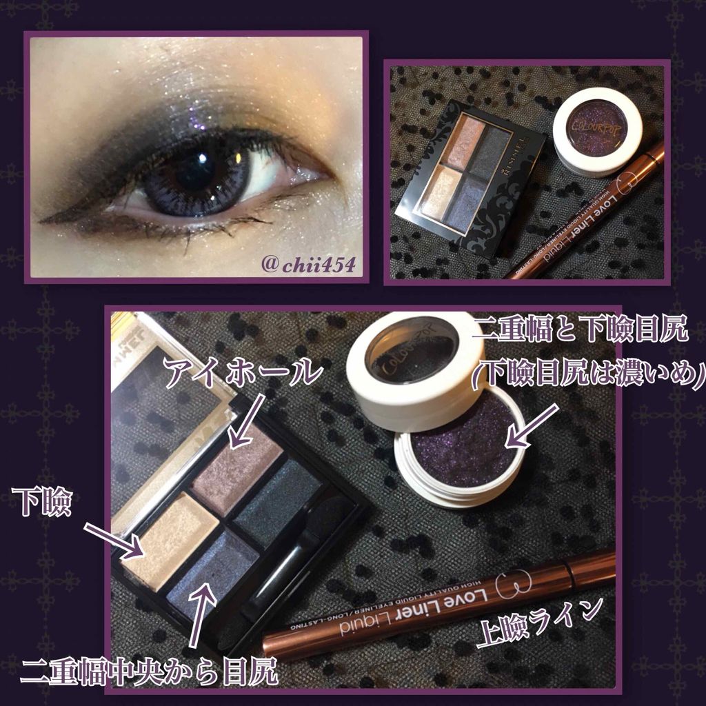 ロイヤルヴィンテージ アイズ/リンメル ロンドン/アイシャドウパレットを使ったクチコミ（2枚目）