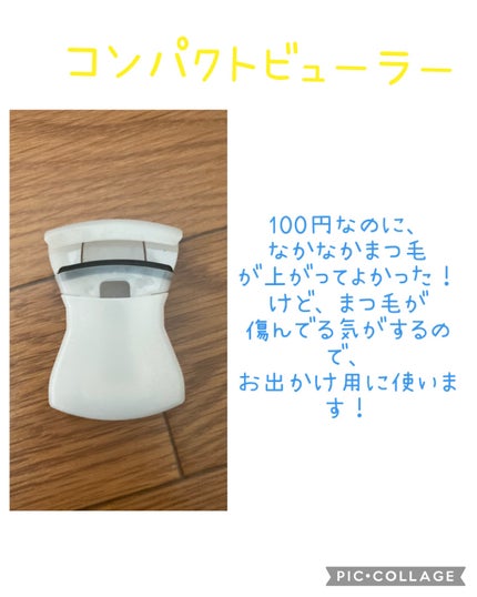 カミソリ(折り畳み式)/DAISO/シェーバーを使ったクチコミ(4枚目)