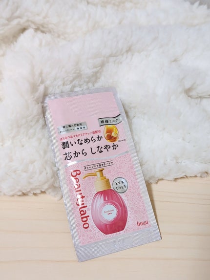 補修ミルク もっととてもしっとり/ビューティラボ/ヘアミルクを使ったクチコミ(1枚目)