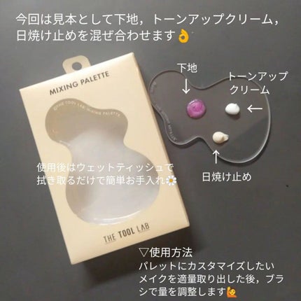 を使ったクチコミ(2枚目)