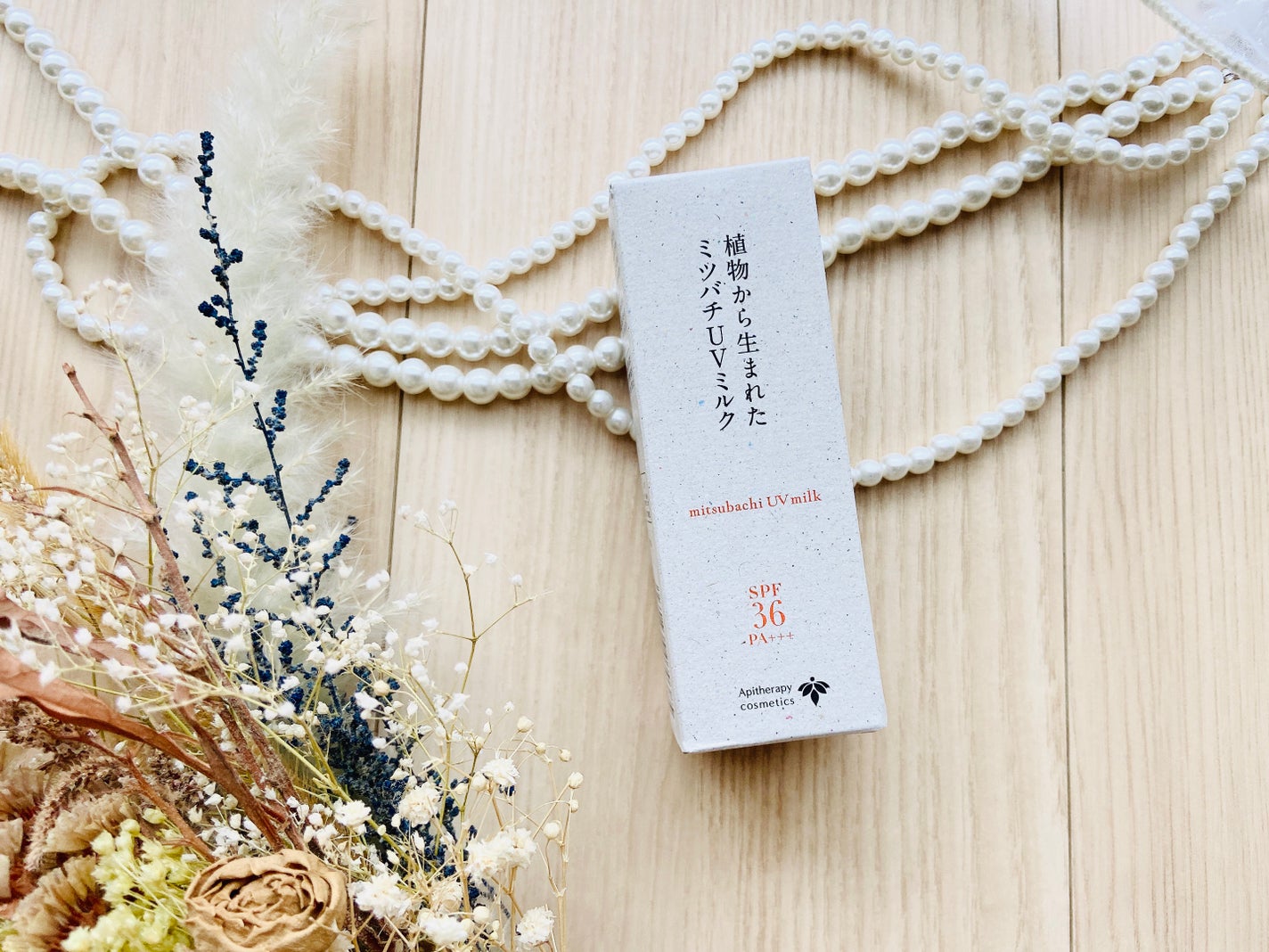 植物から生まれたミツバチUVミルク/アピセラピーコスメティクス/日焼け止めミルクを使ったクチコミ(2枚目)