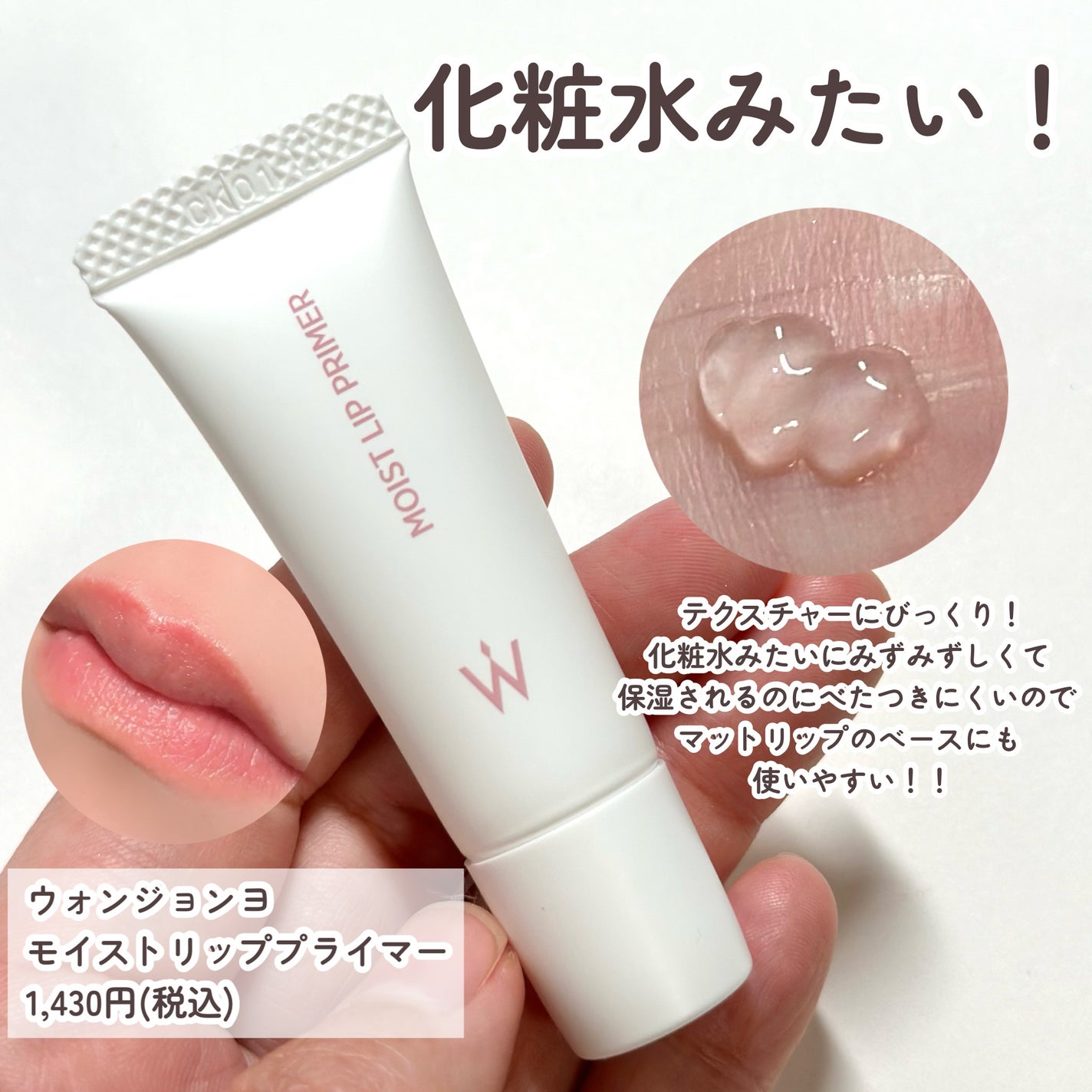 ブレンドベリー リップバルーン/BLEND BERRY/口紅を使ったクチコミ(3枚目)