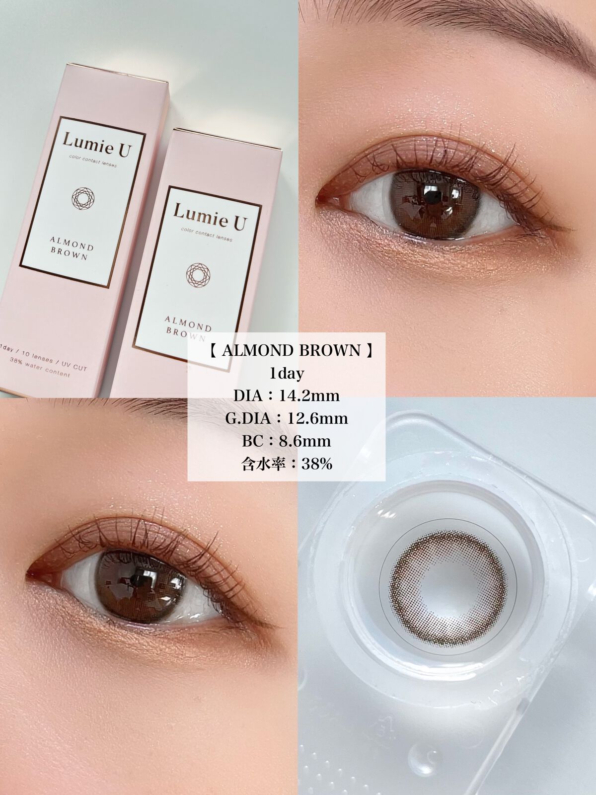 リリ on LIPS 「【大人の為のカラコン】石井美保さんプロデュース✨┈┈┈┈┈┈┈..」(6枚目)